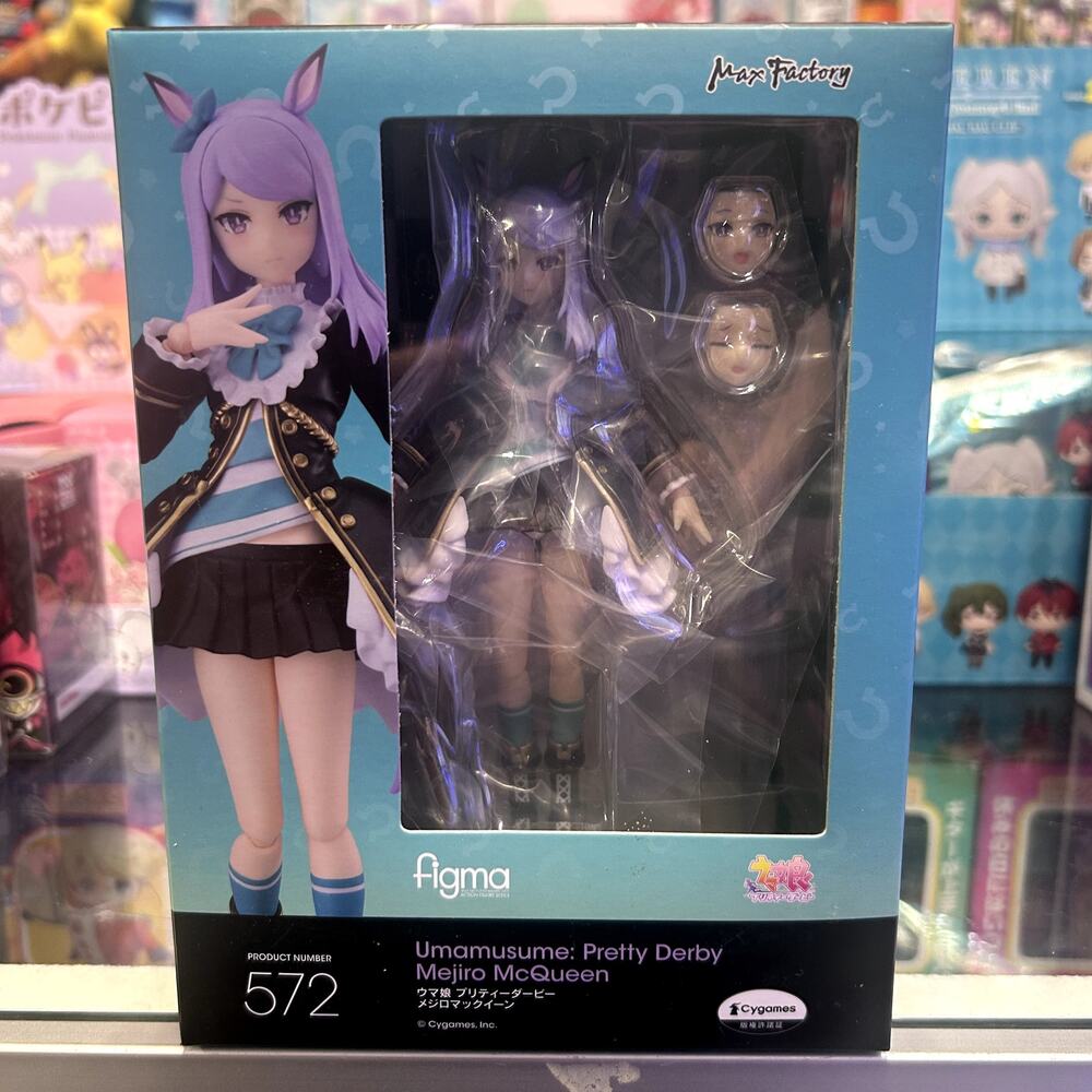 Umamusume Pretty Derby Figma